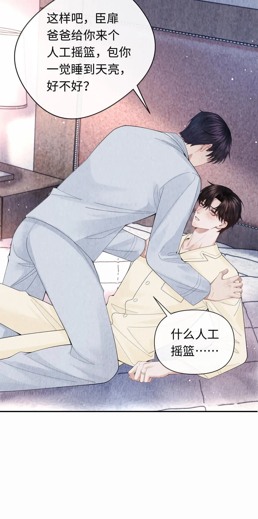 111 想什么呢？！13