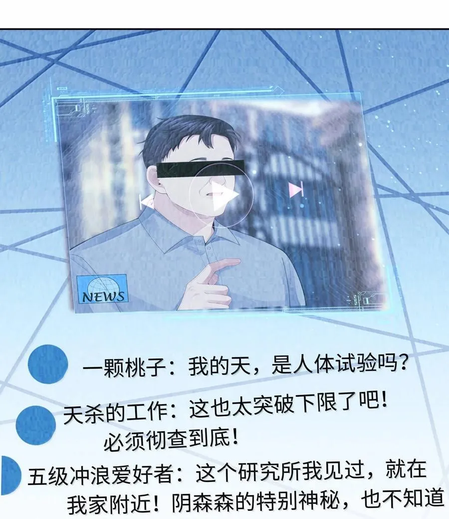 111 想什么呢？！31