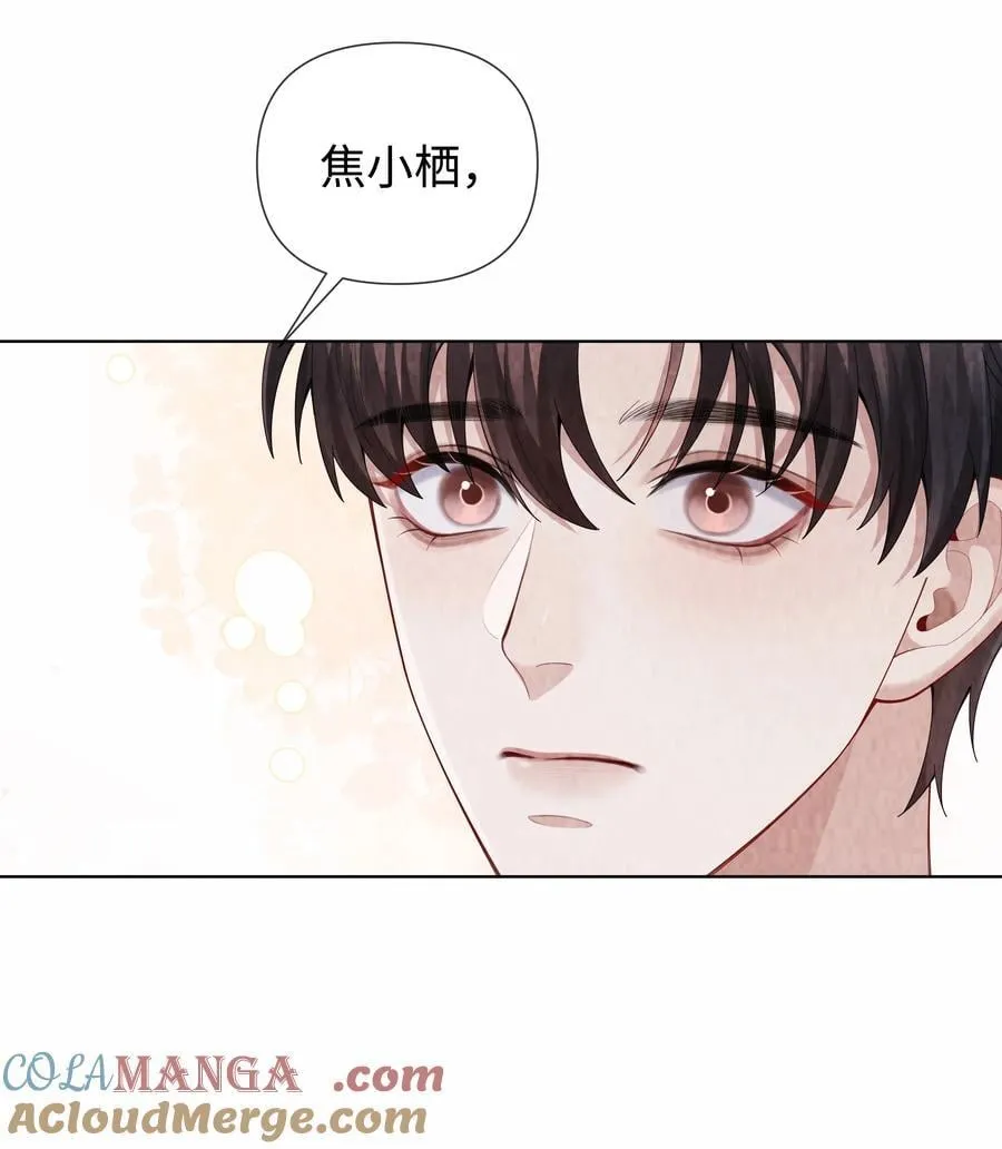 110 你来帮我吧42
