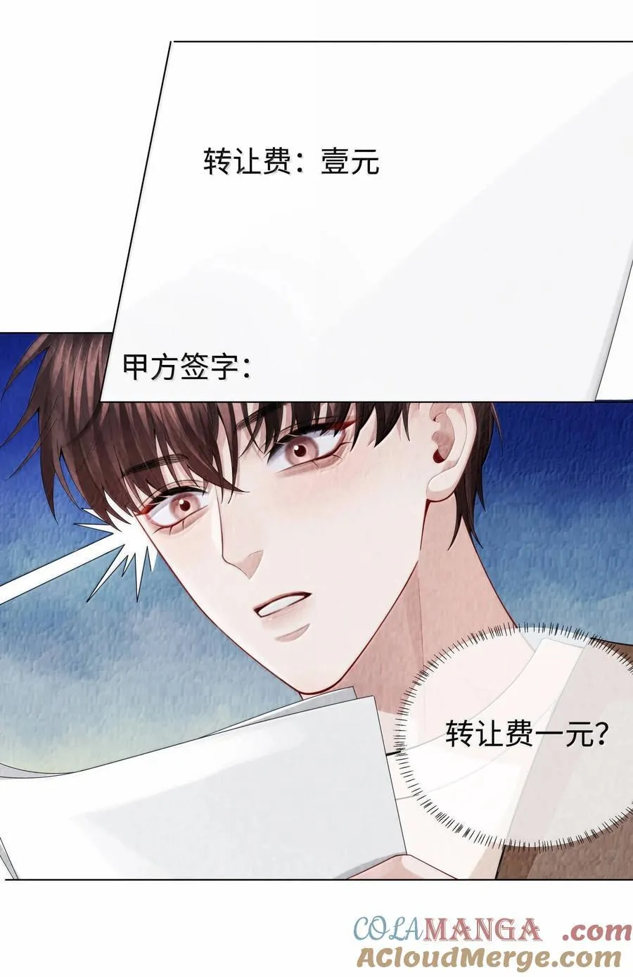 109 我们结束这关系吧8