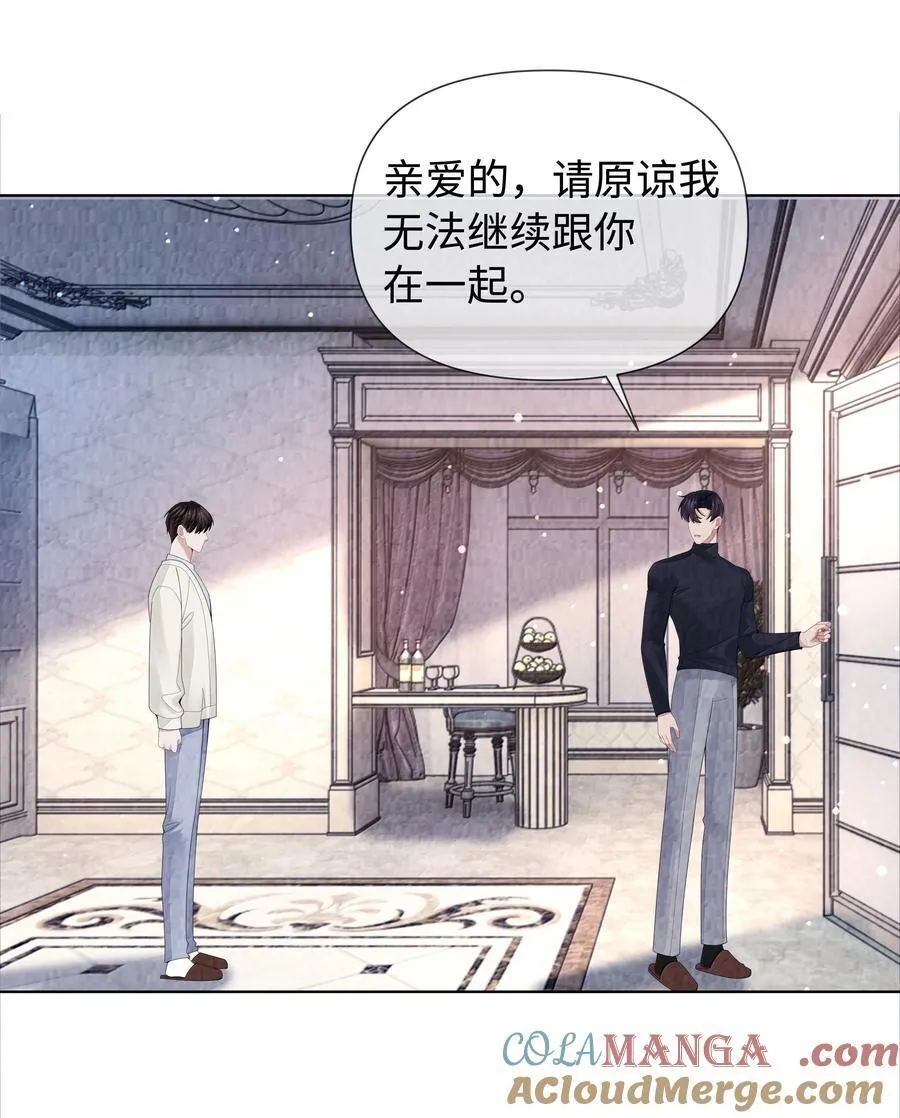 113 录下来！20