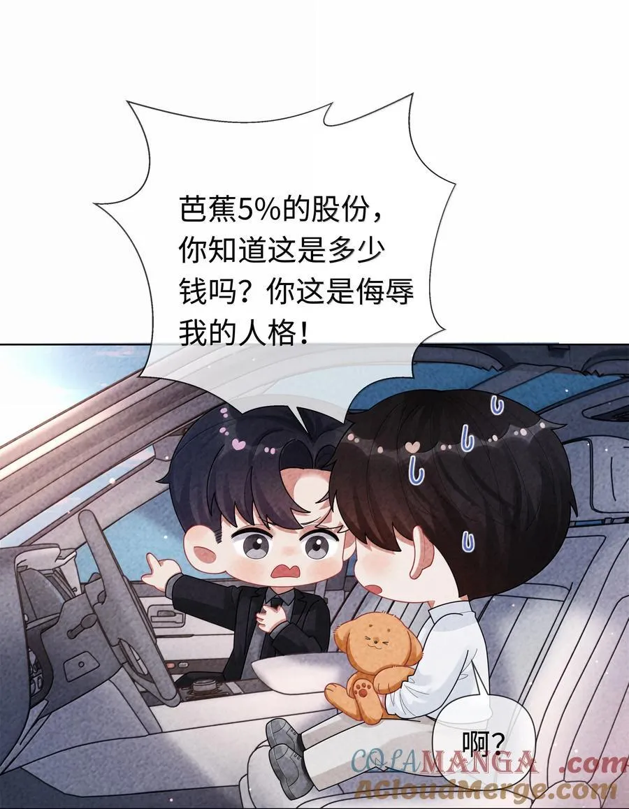 109 我们结束这关系吧20