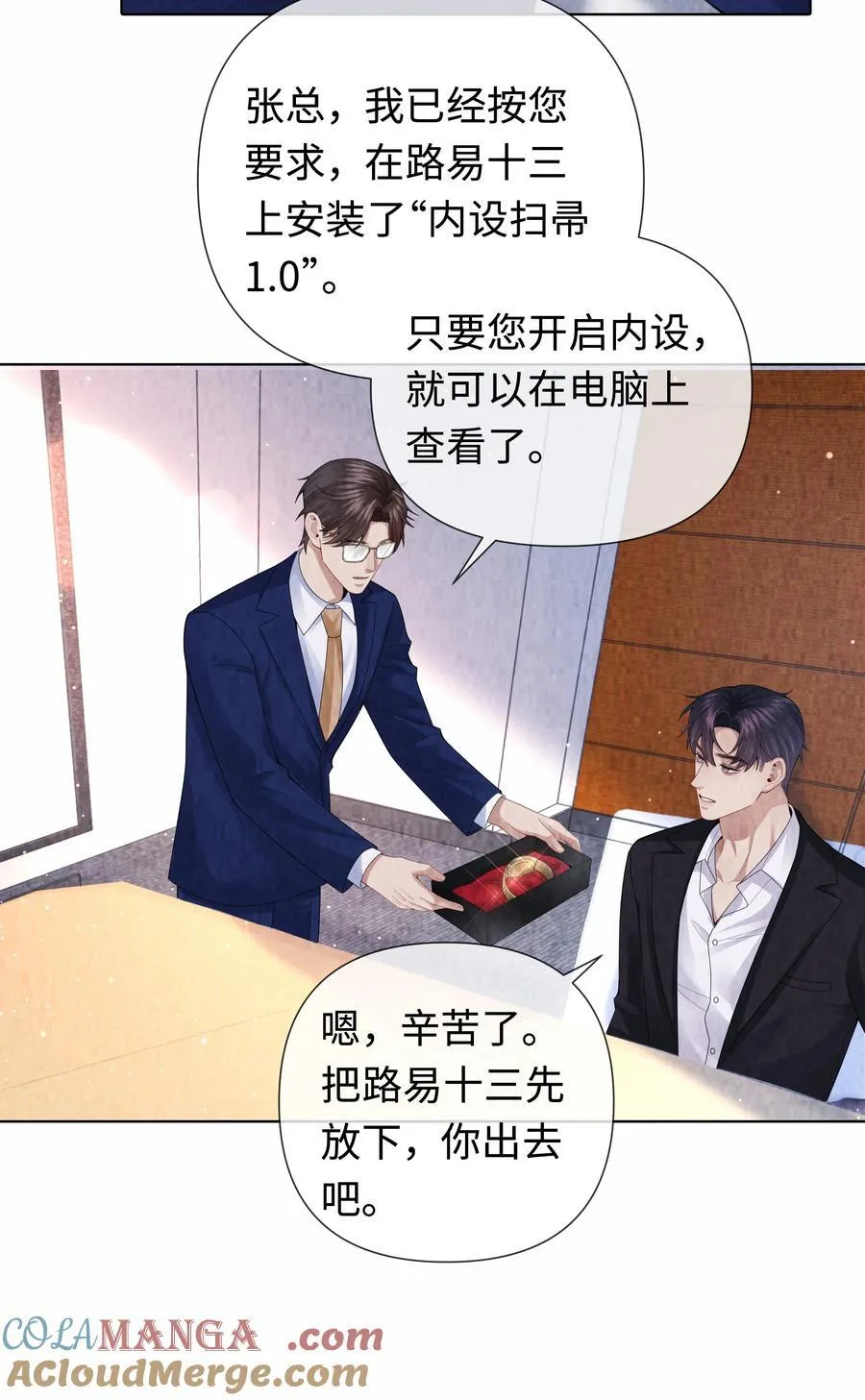 110 你来帮我吧28