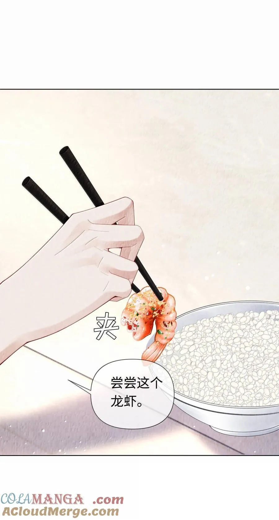 113 录下来！6