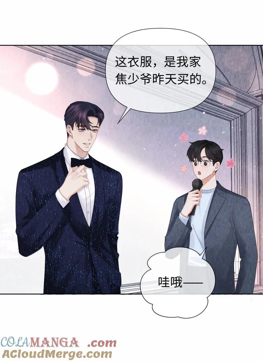 108 嫌弃我？18
