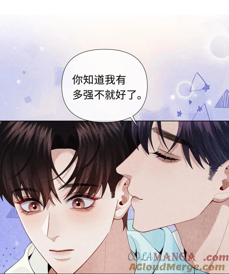 110 你来帮我吧12