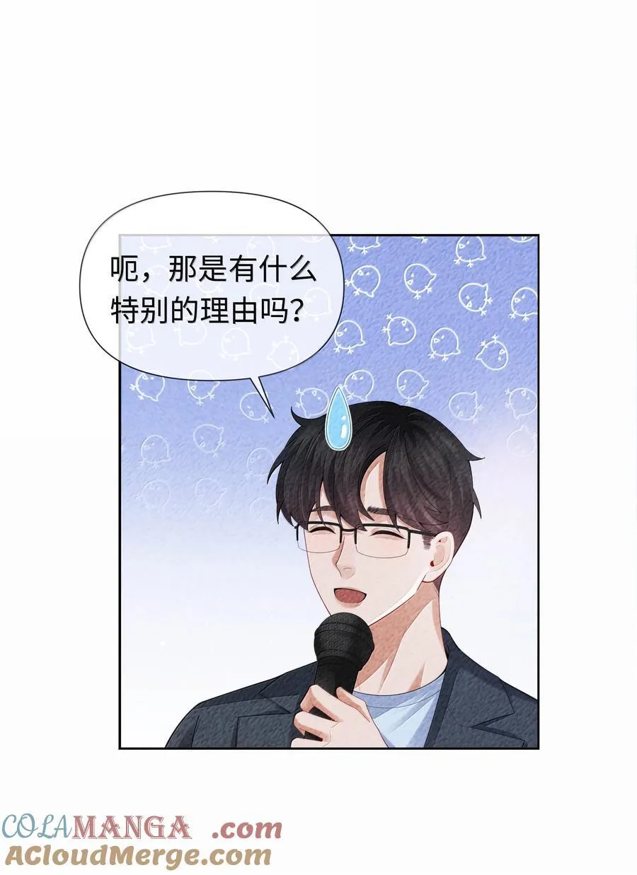 108 嫌弃我？16