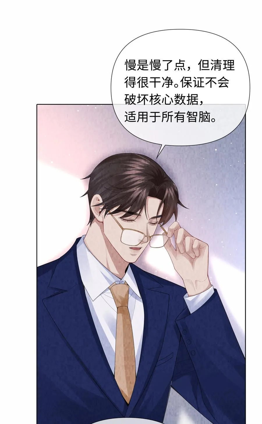 110 你来帮我吧27