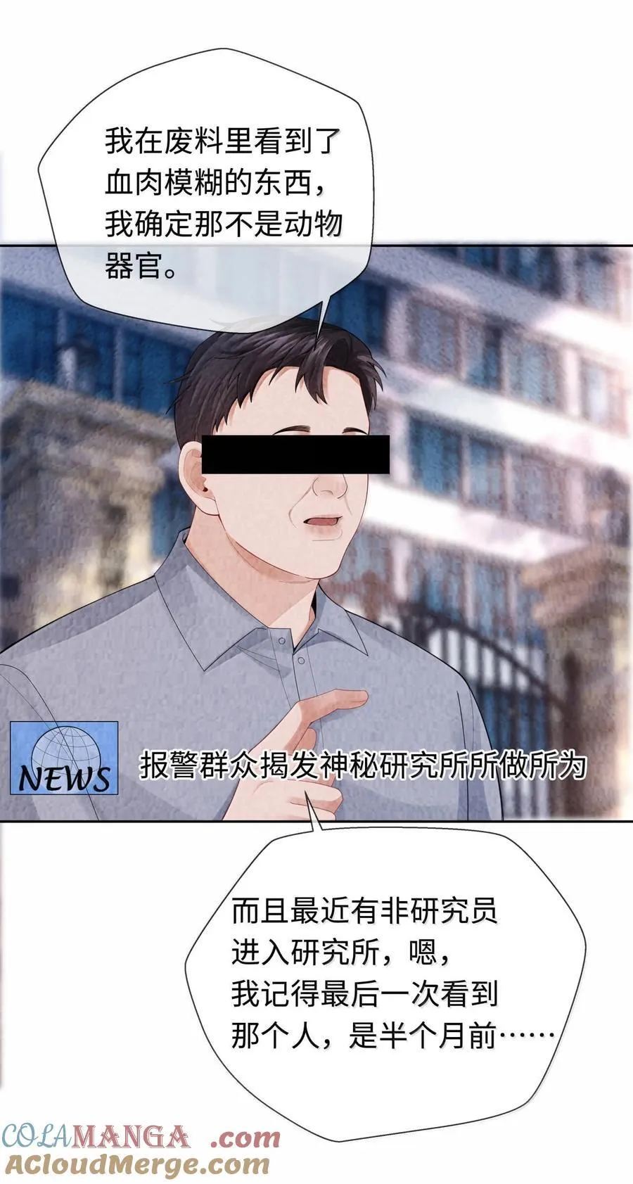 111 想什么呢？！30