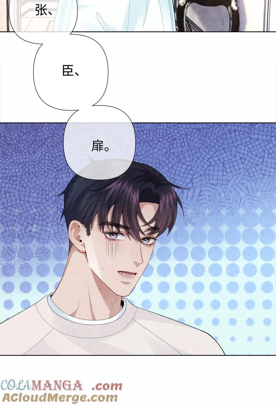 110 你来帮我吧8