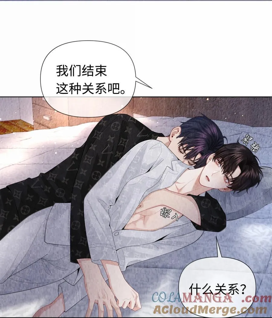 109 我们结束这关系吧32