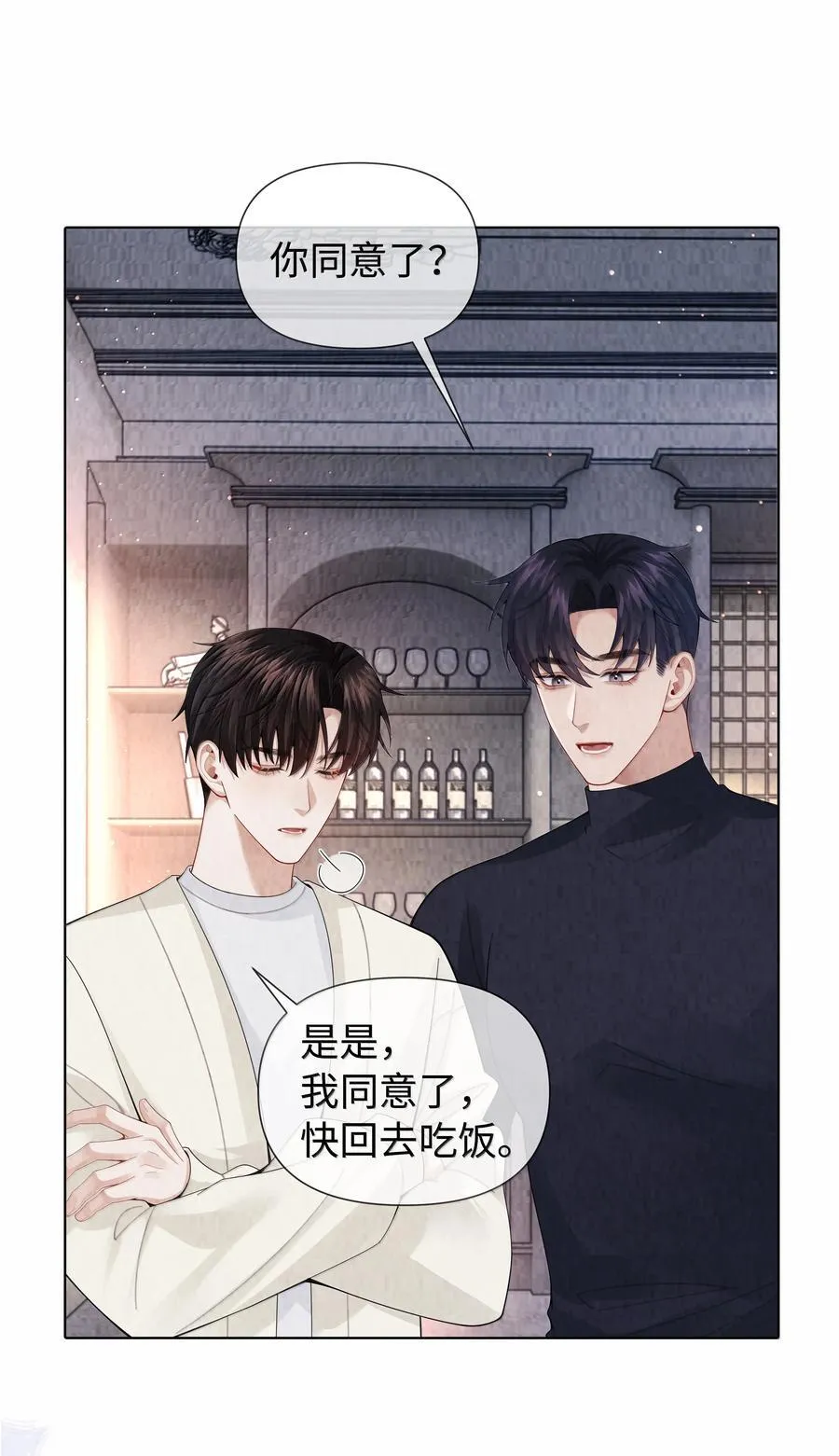 113 录下来！35