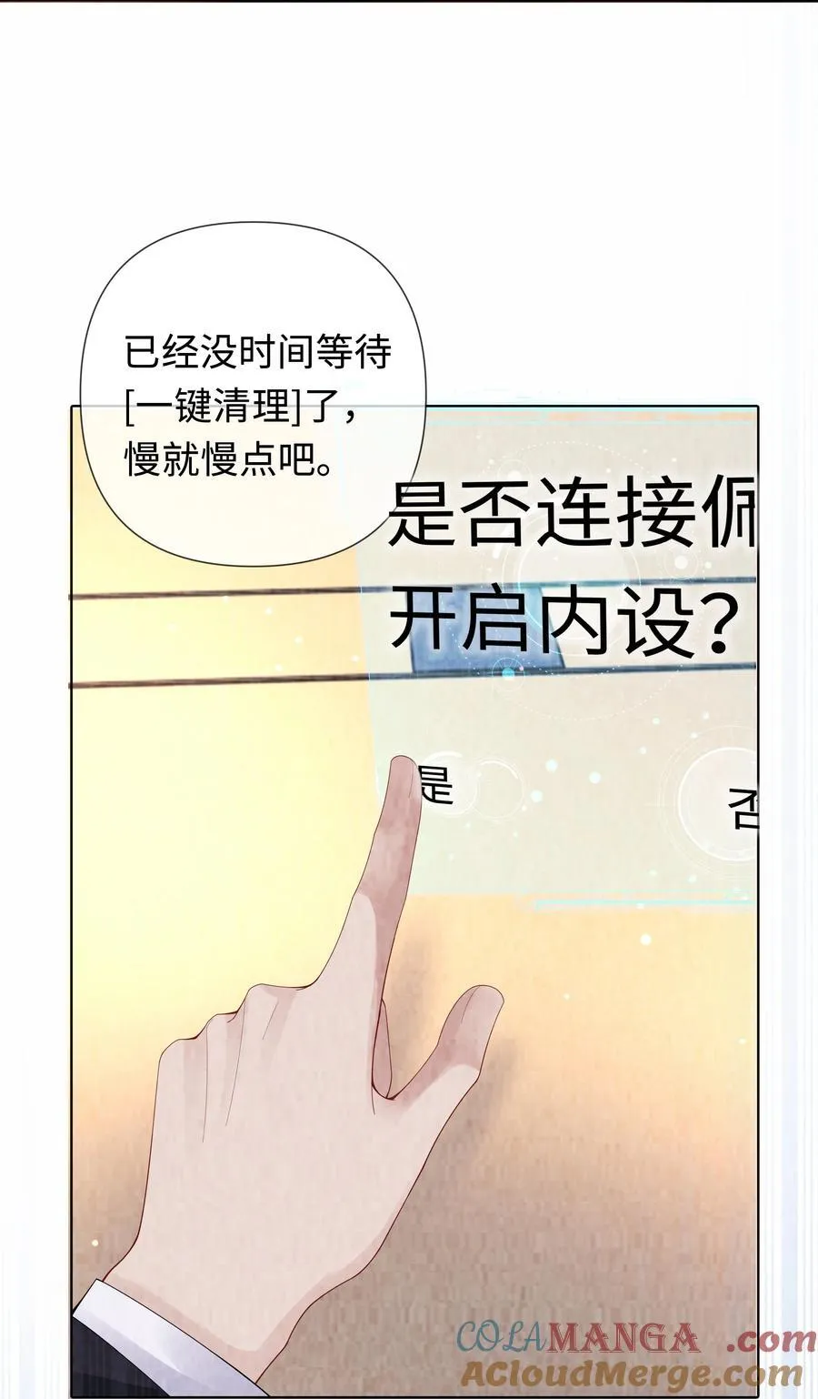110 你来帮我吧34
