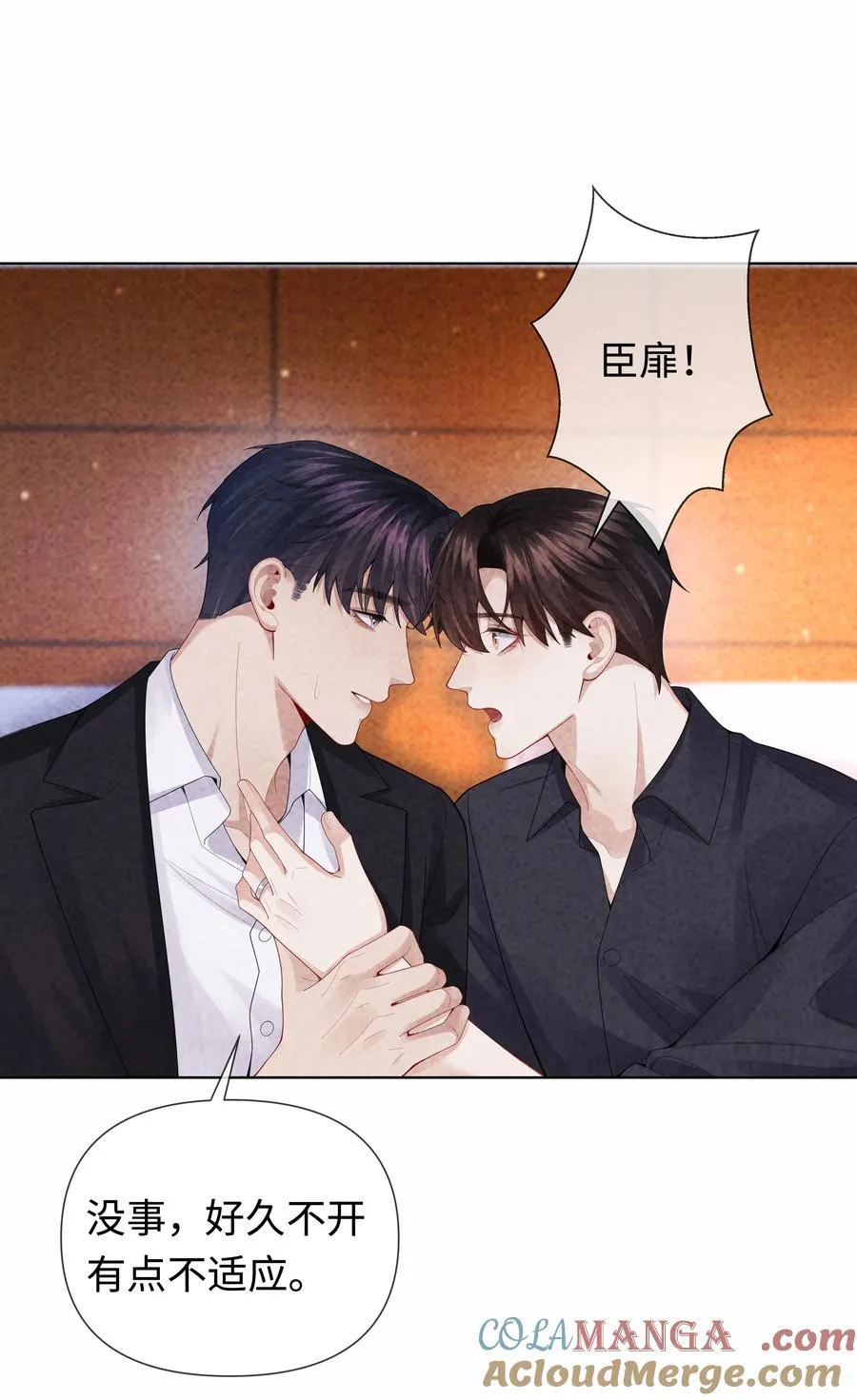 110 你来帮我吧38