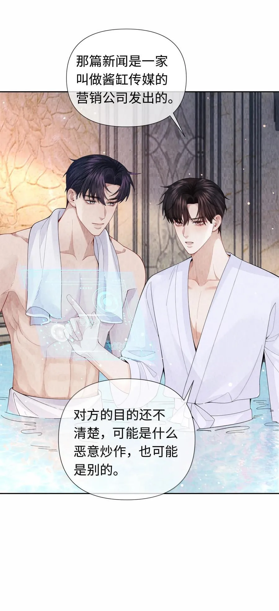 111 想什么呢？！37