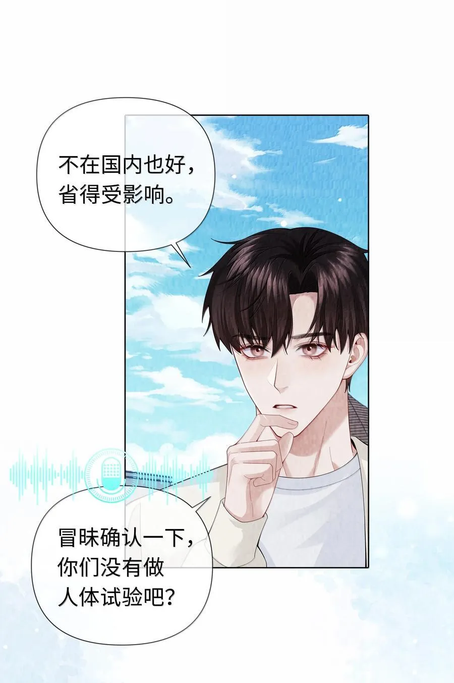 112 关键是……29