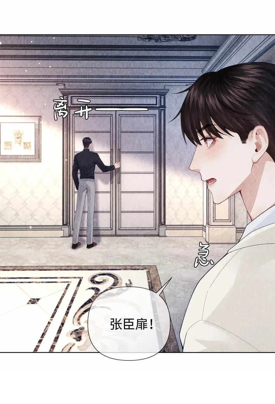113 录下来！17