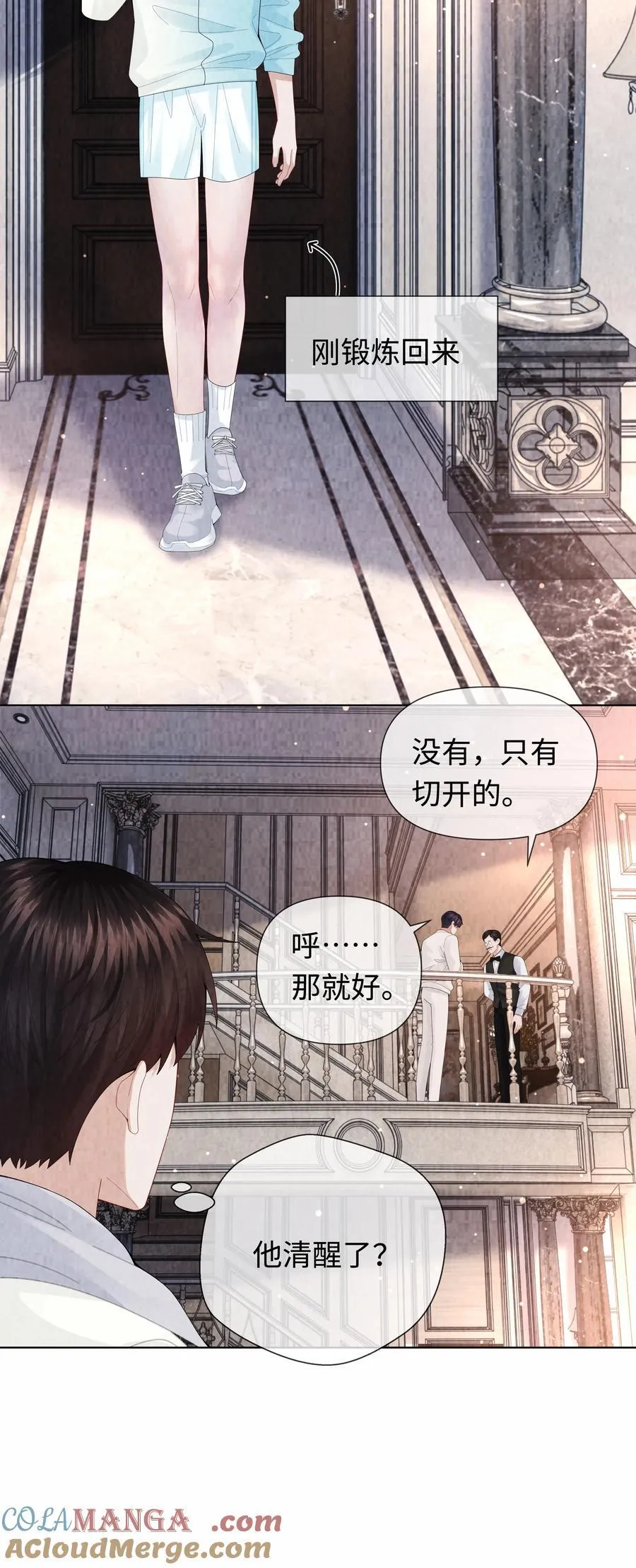 110 你来帮我吧6