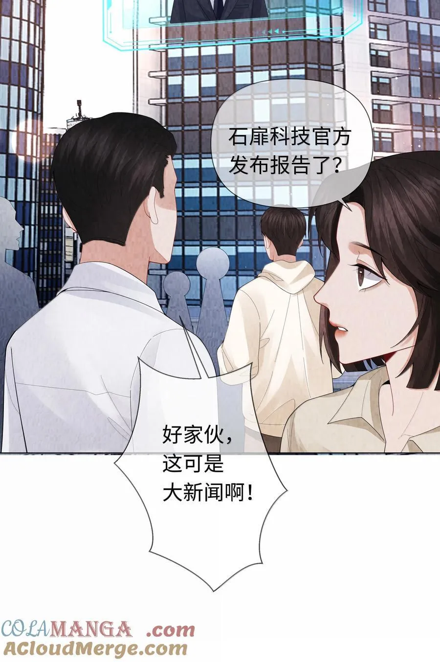 109 我们结束这关系吧14