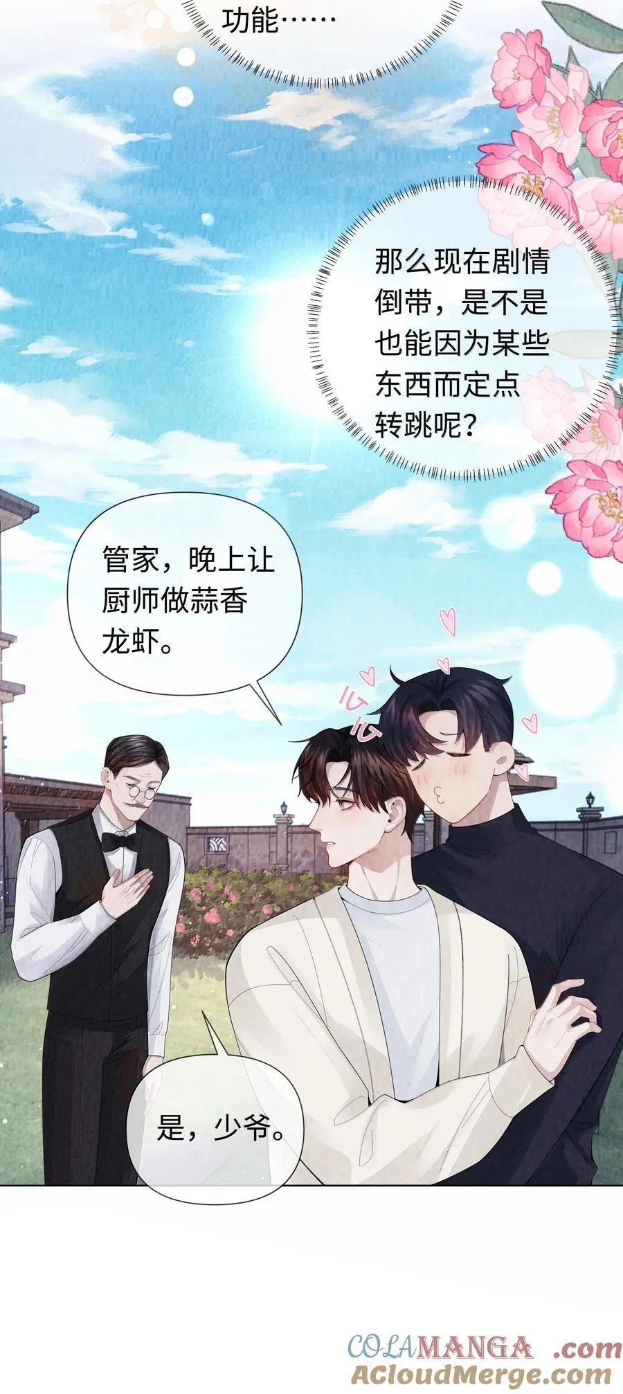 113 录下来！4