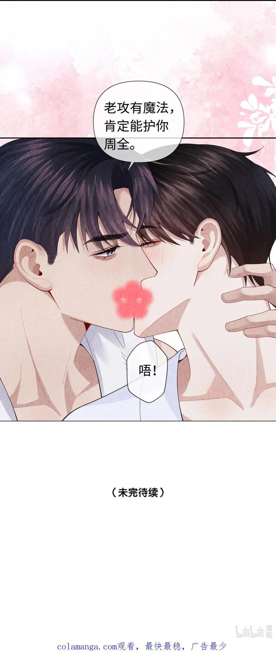 111 想什么呢？！39