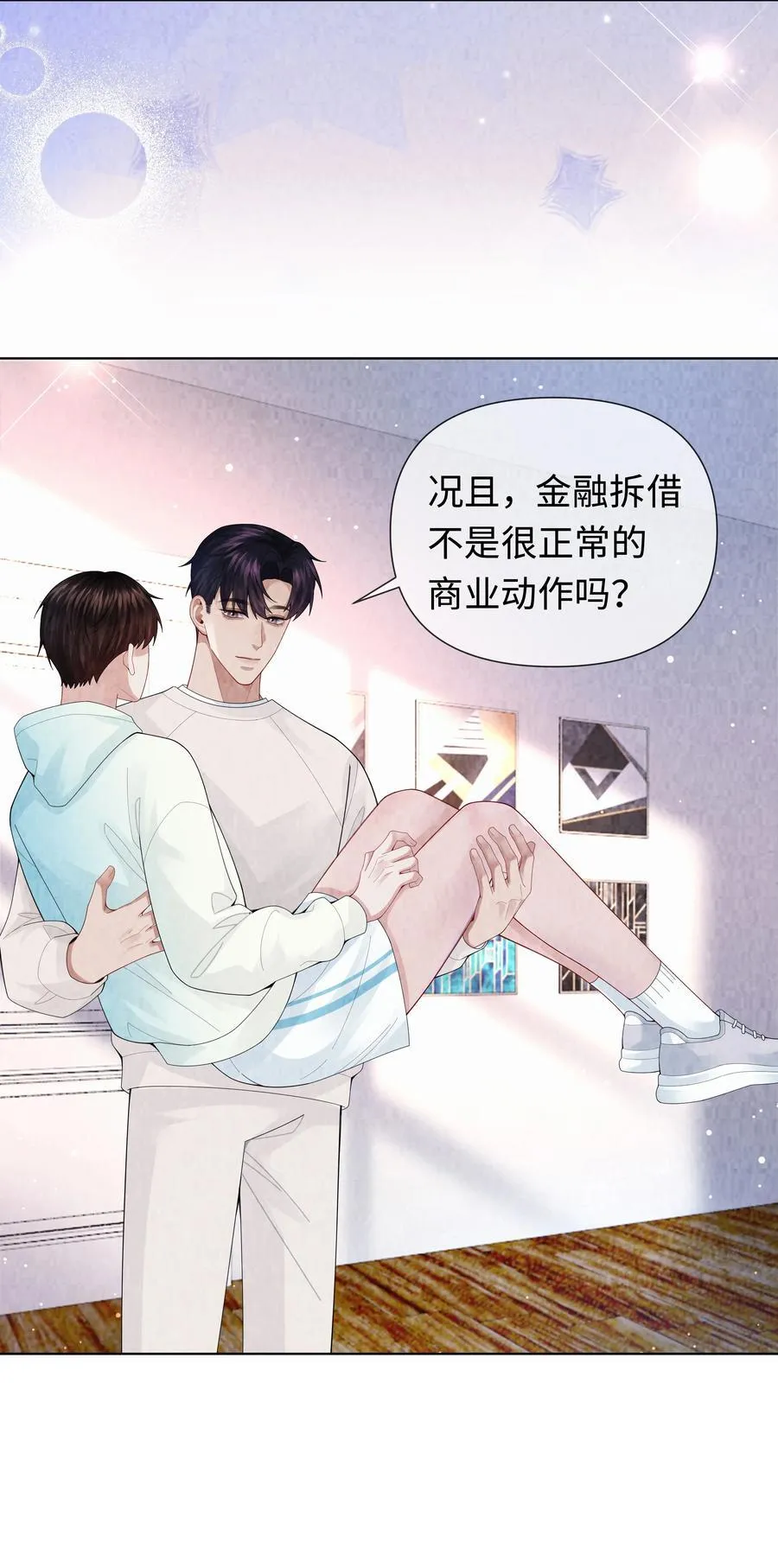 110 你来帮我吧13