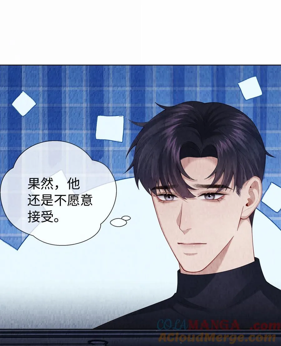 113 录下来！32