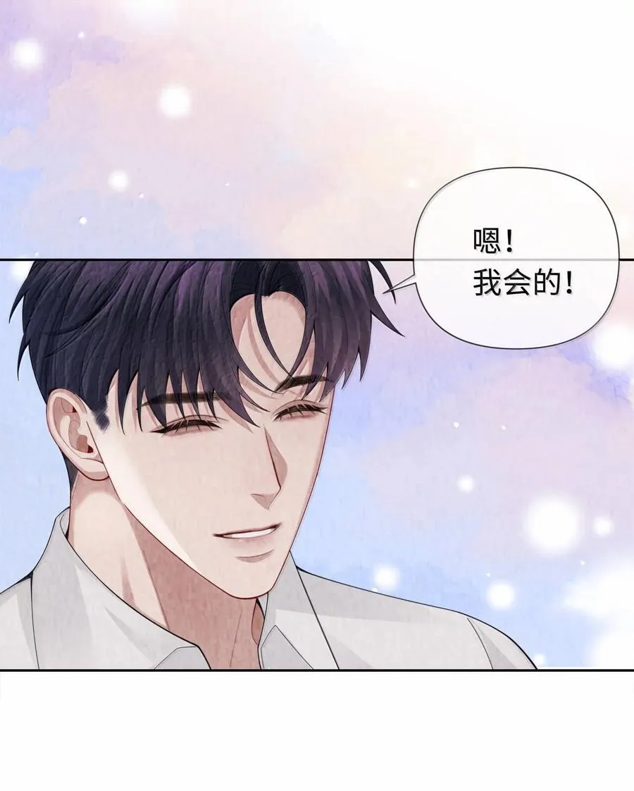 111 想什么呢？！23
