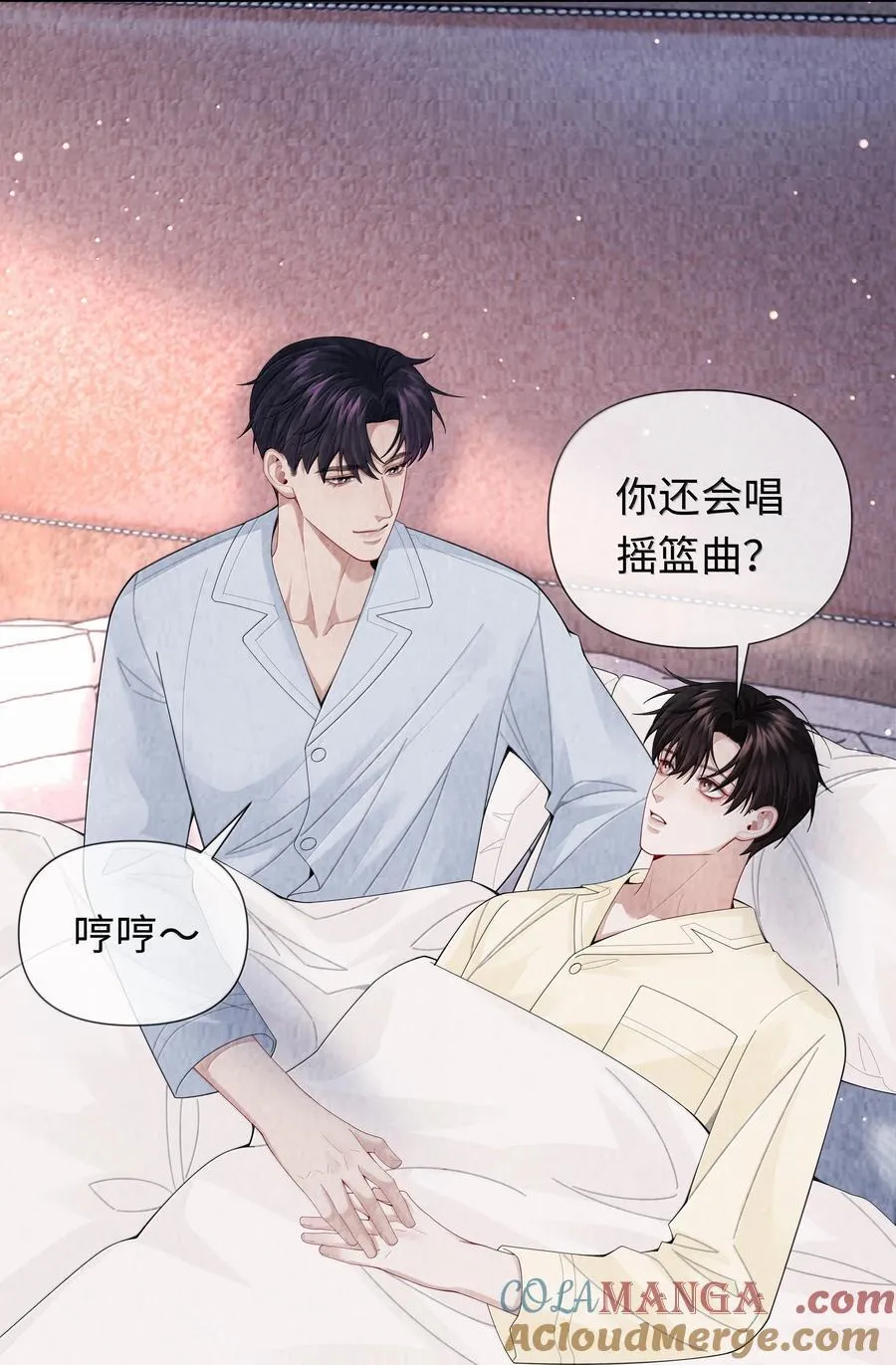 111 想什么呢？！8
