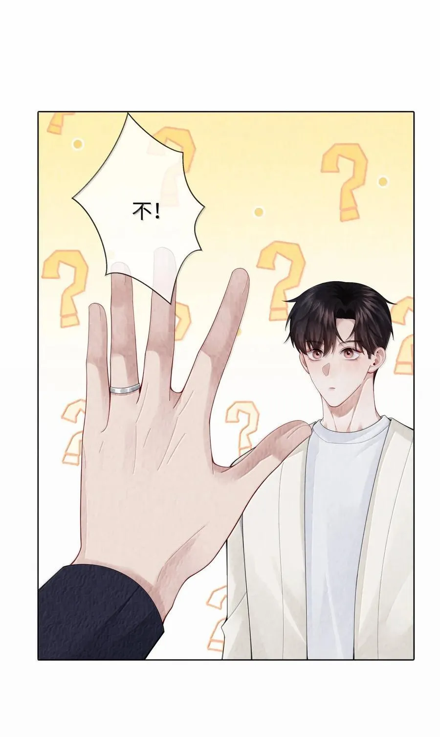 113 录下来！23