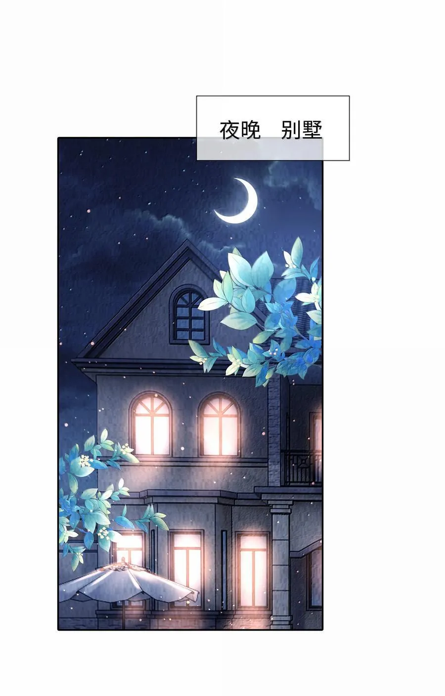 111 想什么呢？！35