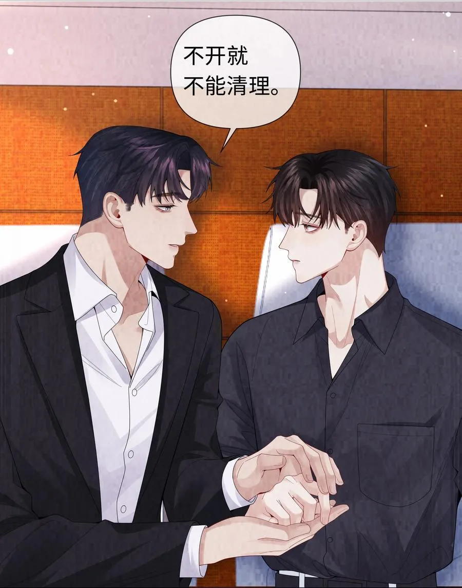 110 你来帮我吧33