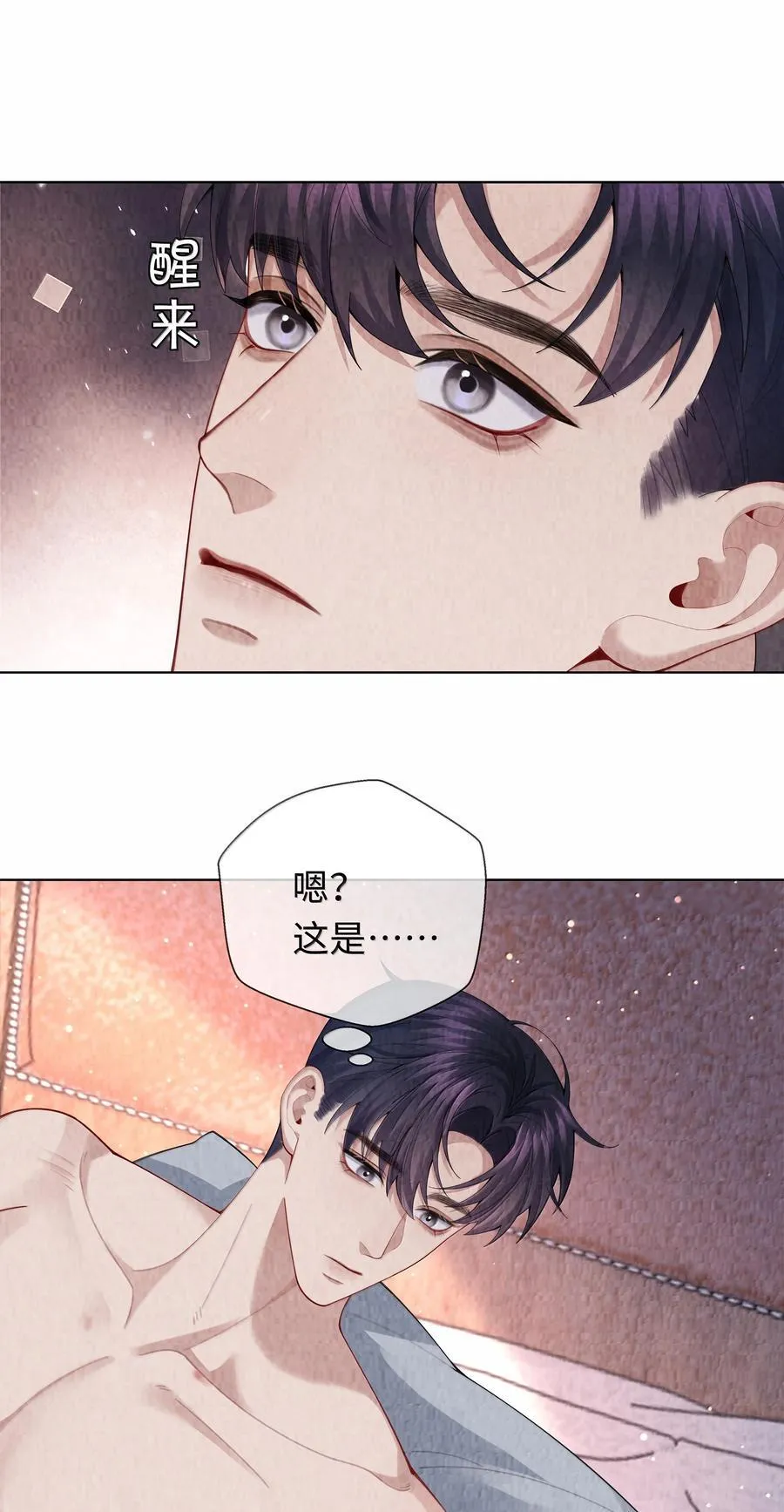 109 我们结束这关系吧39