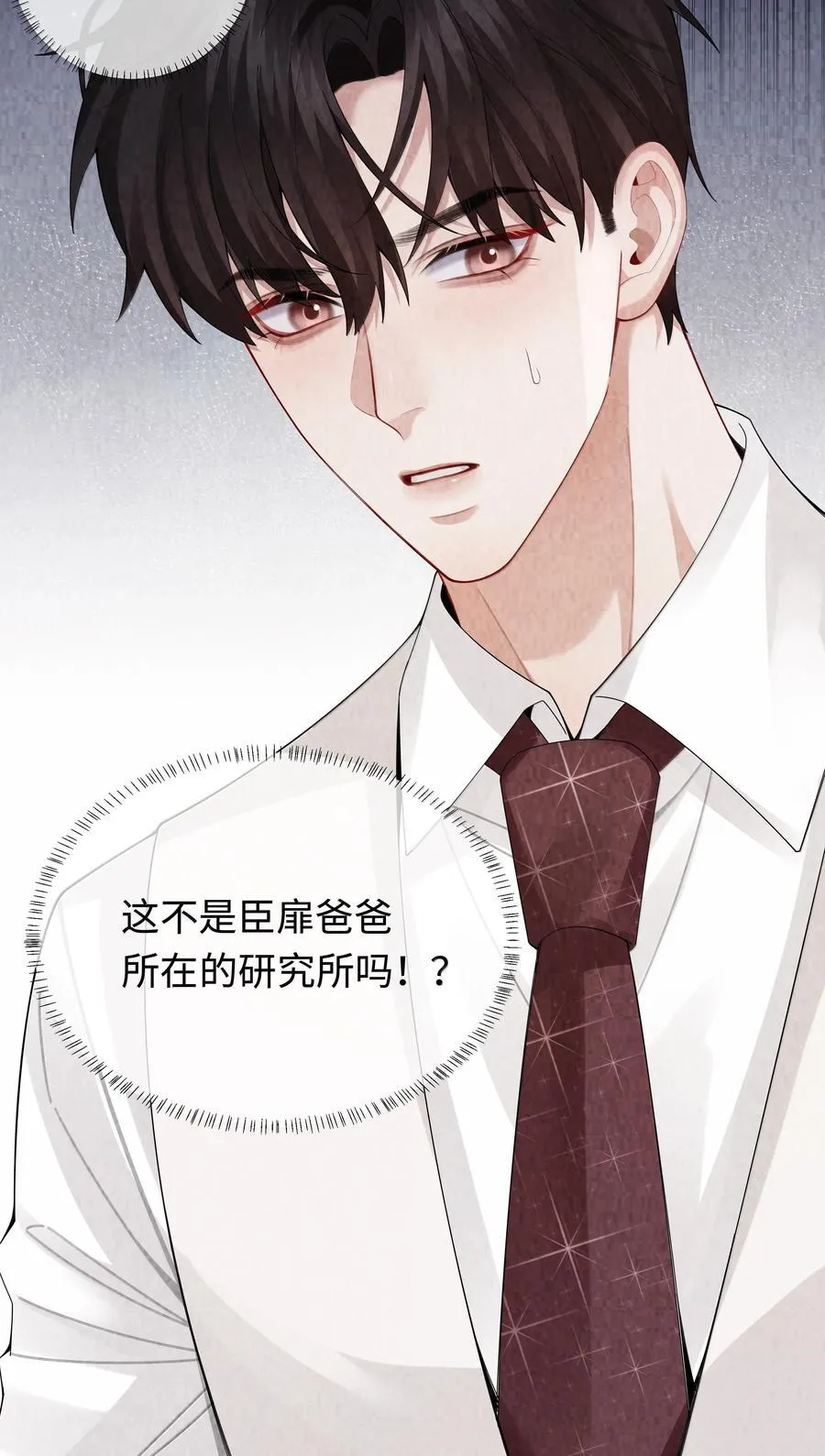 111 想什么呢？！29