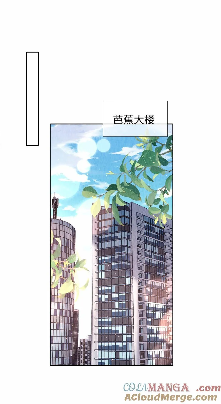 111 想什么呢？！26