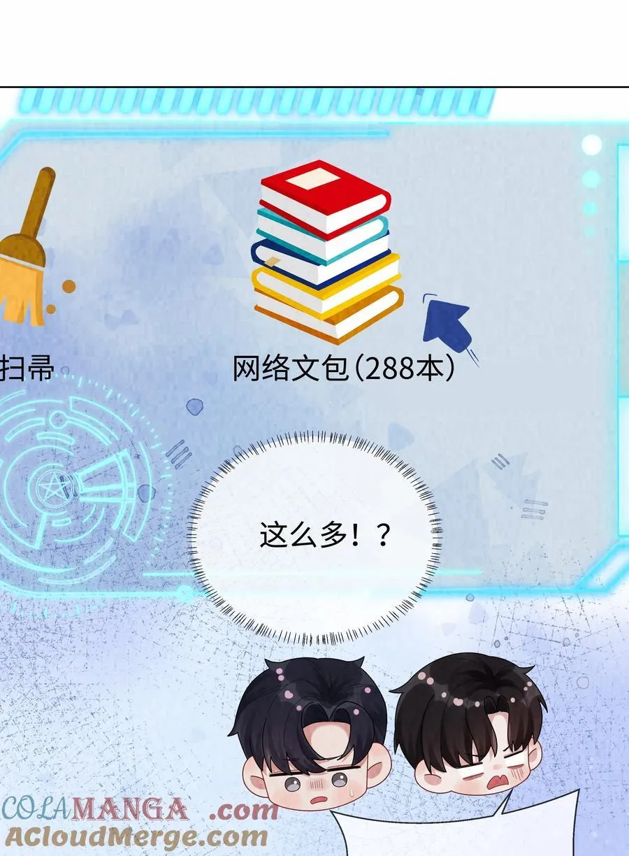 110 你来帮我吧40