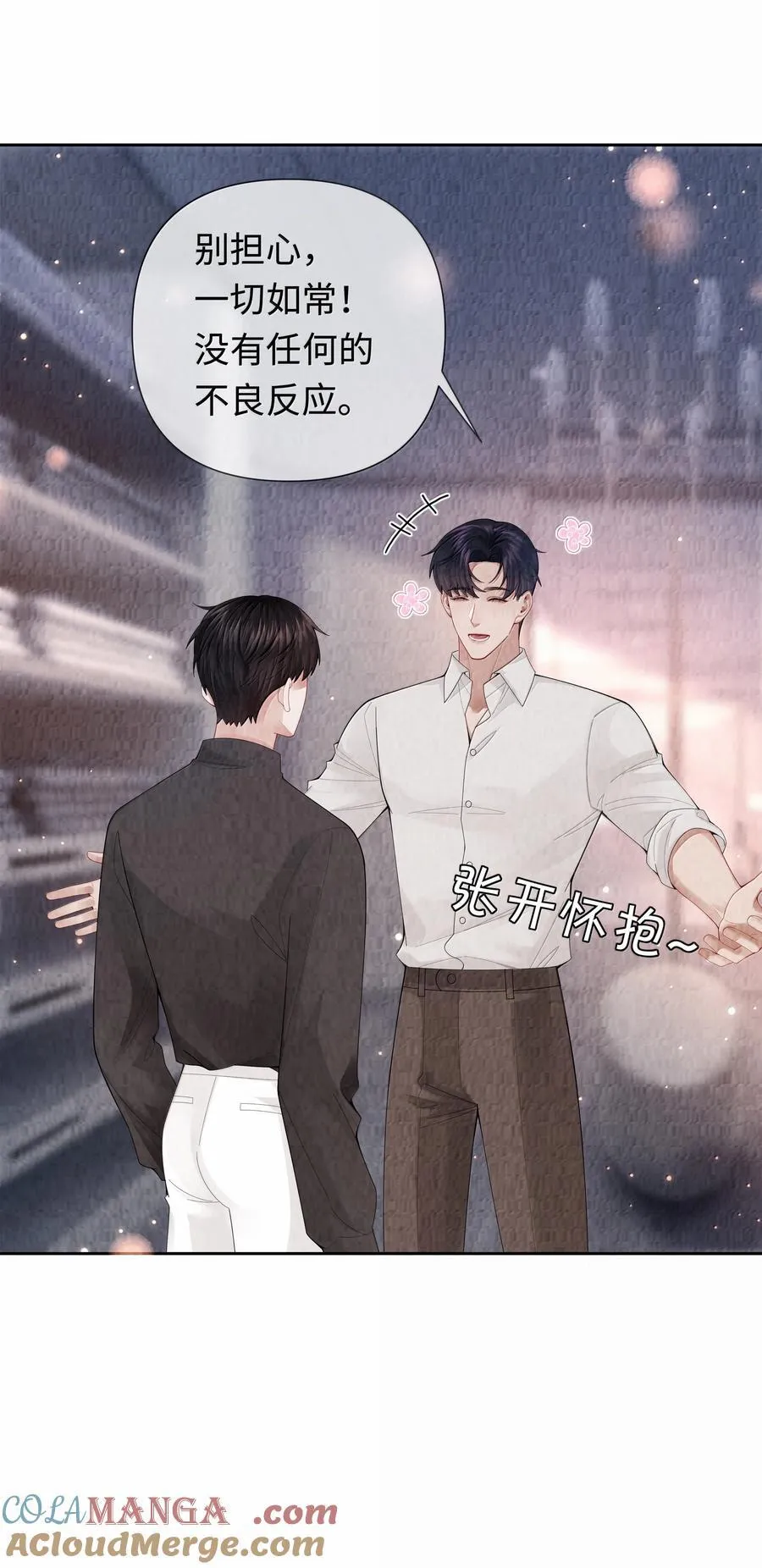 111 想什么呢？！20