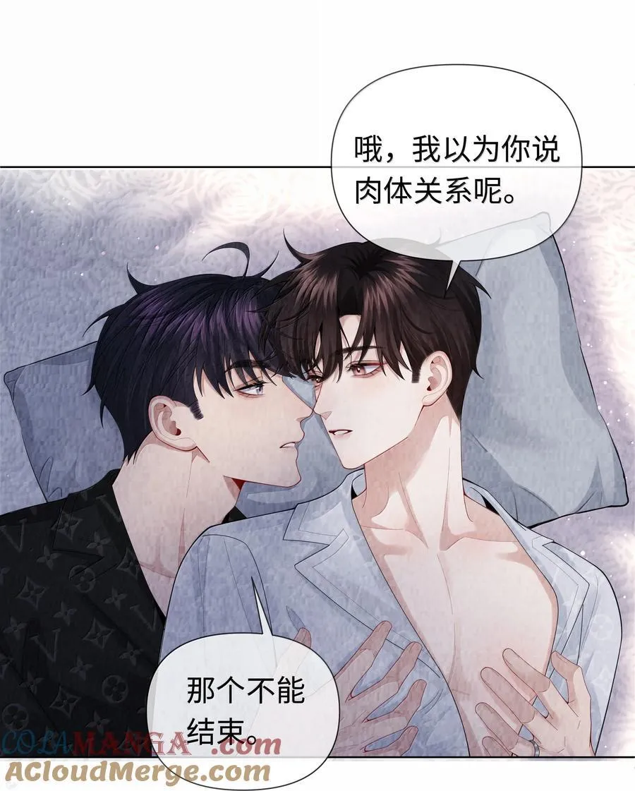109 我们结束这关系吧34