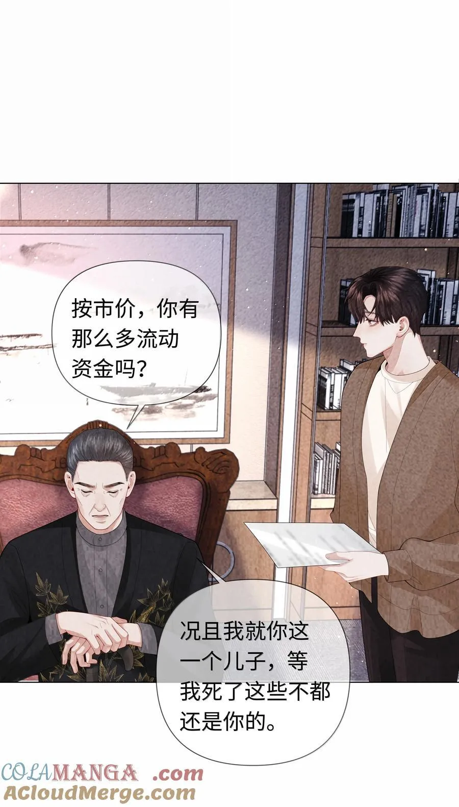 109 我们结束这关系吧10