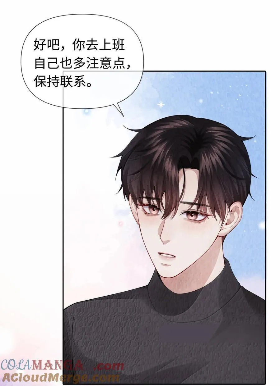 111 想什么呢？！22
