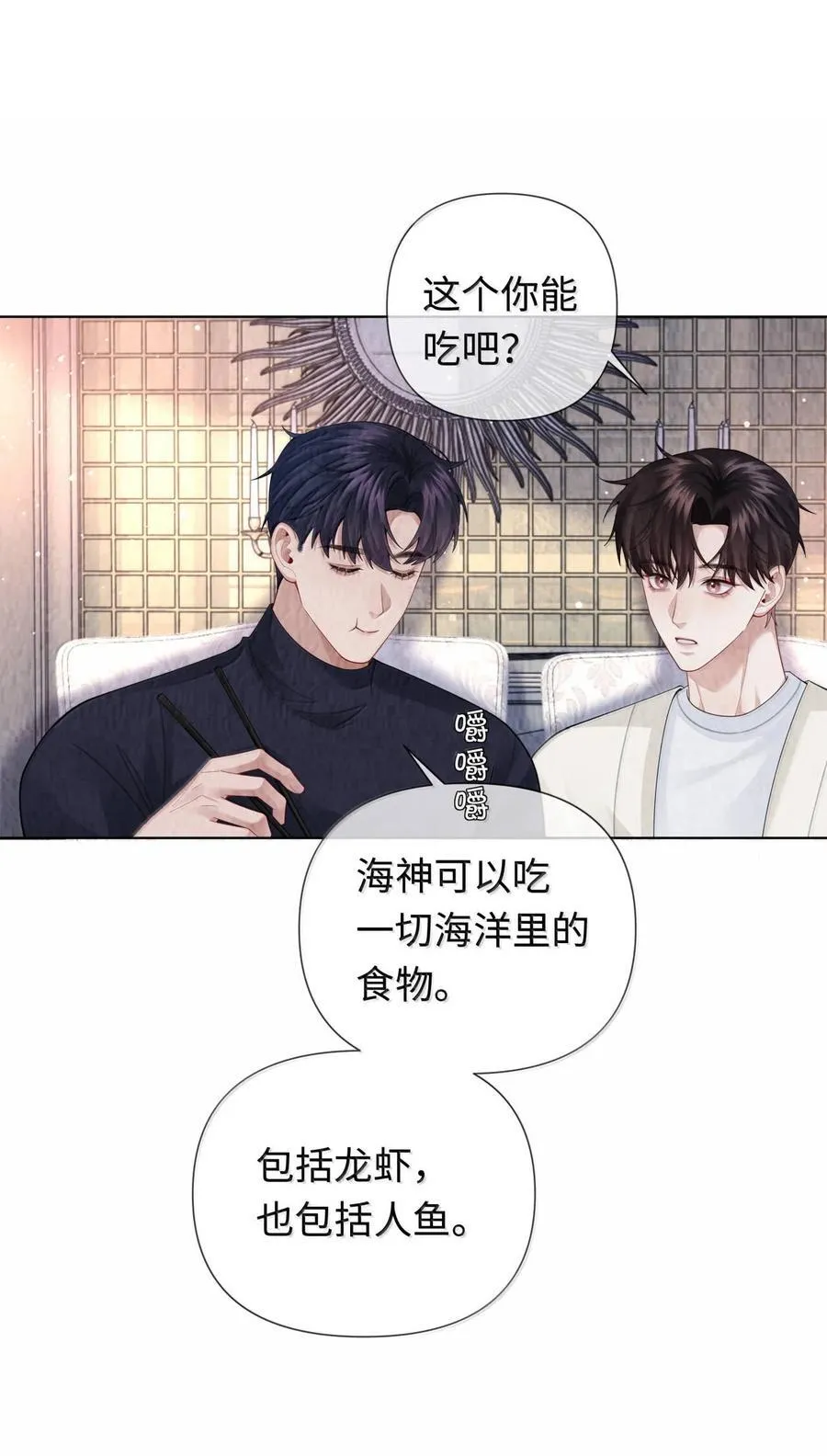 113 录下来！7