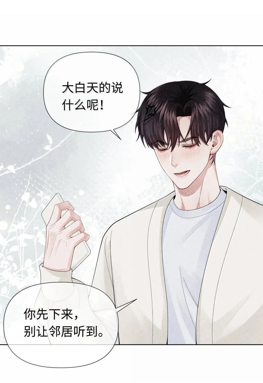 112 关键是……25