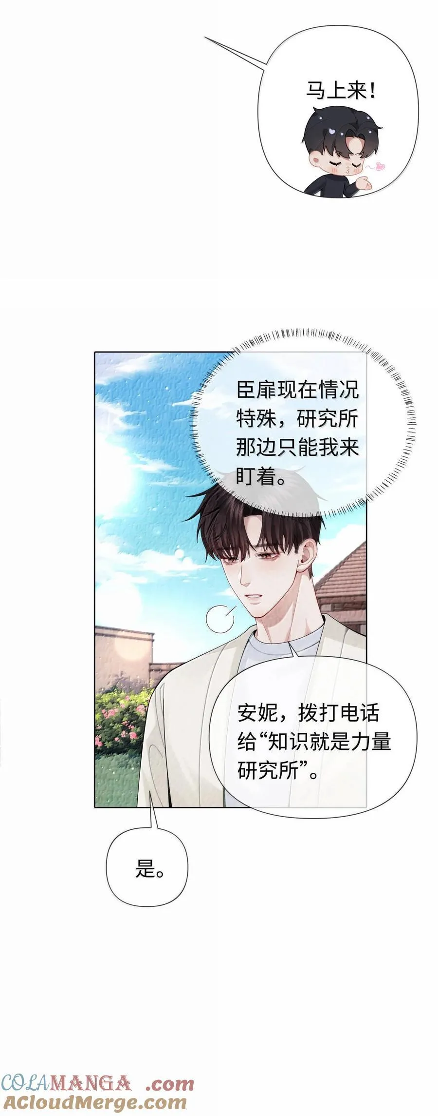 112 关键是……26
