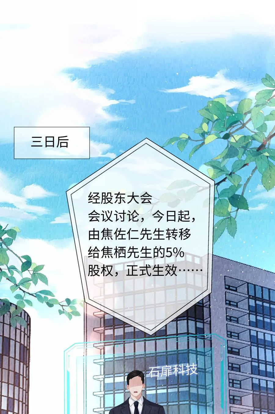109 我们结束这关系吧13