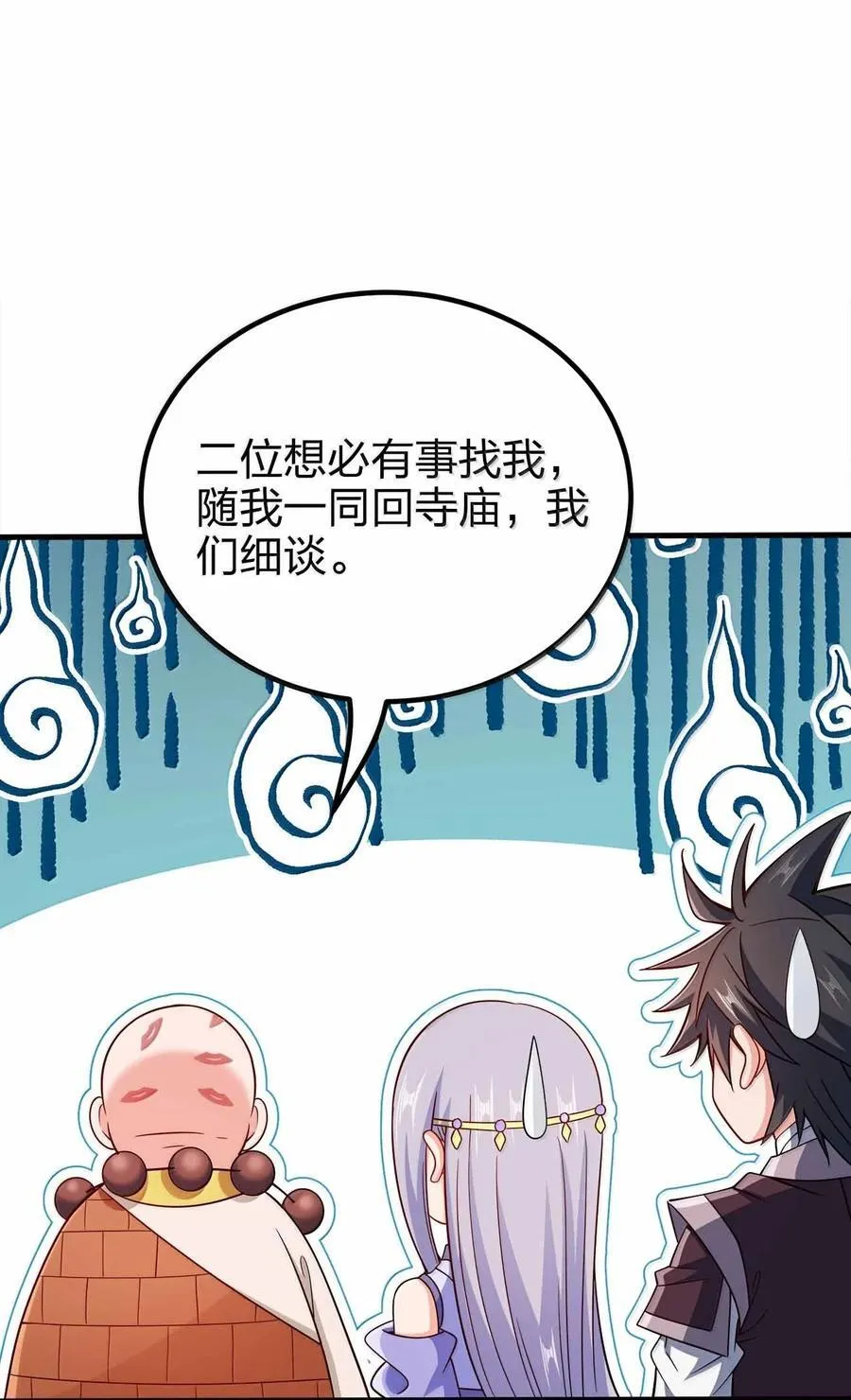 177 老婆去哪了？19