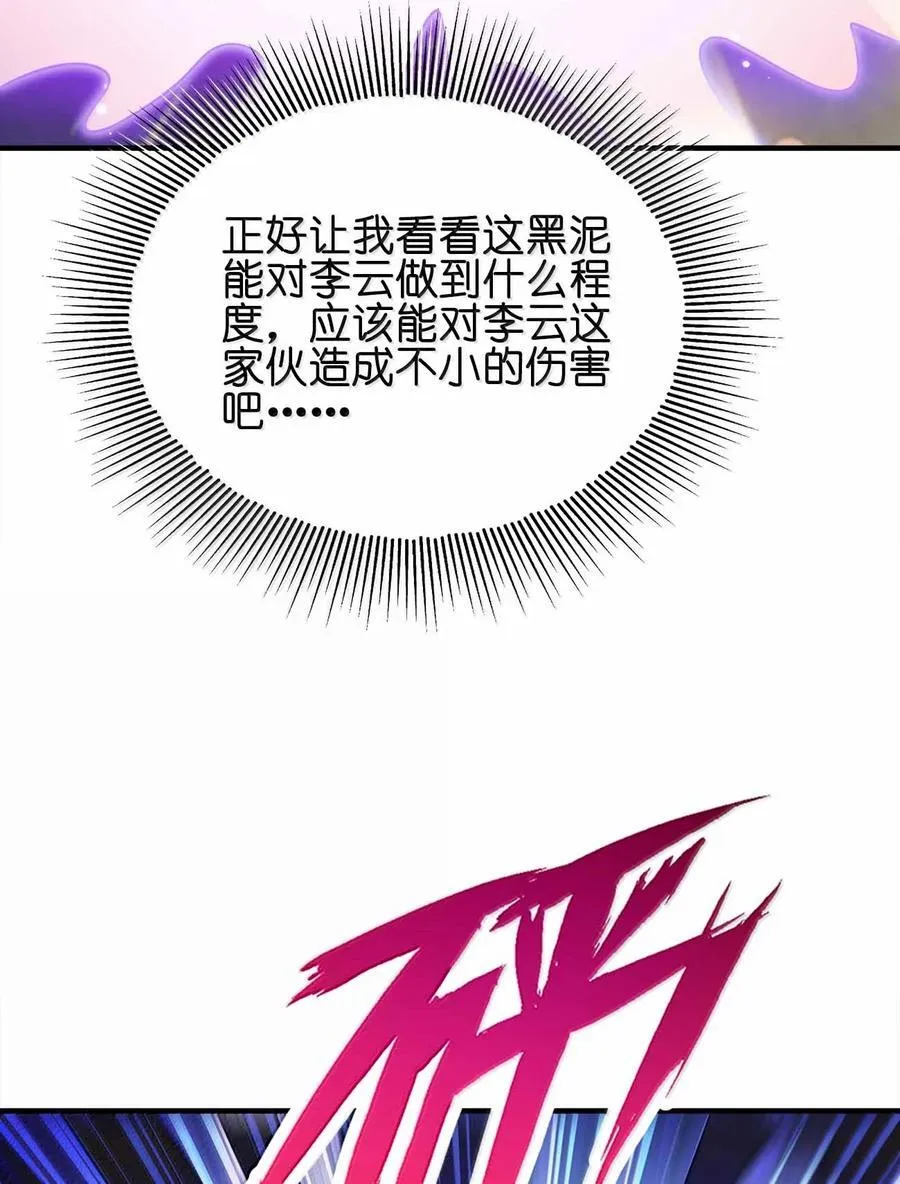 172 男人傲娇真恶心13