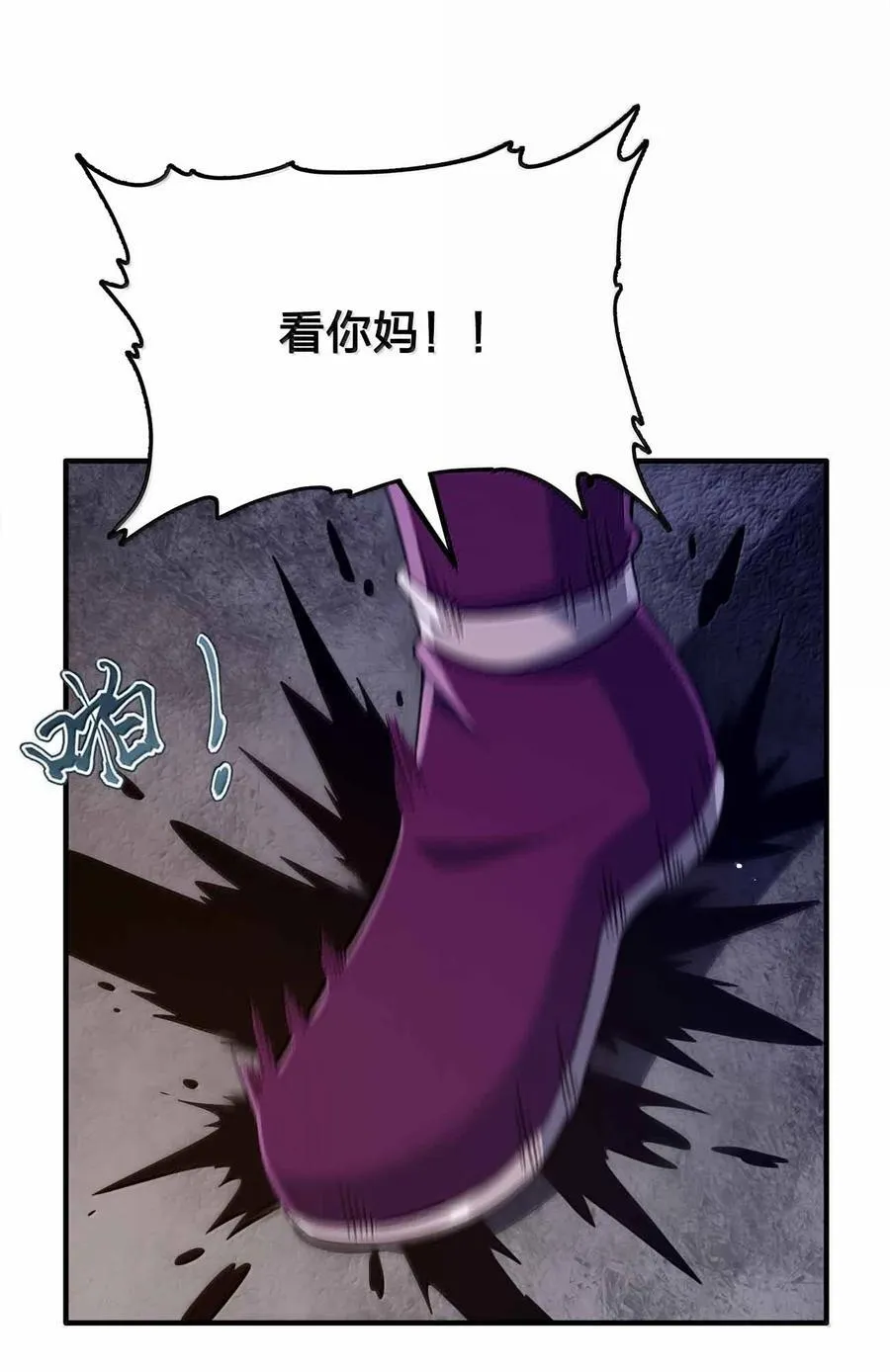173 刺杀11