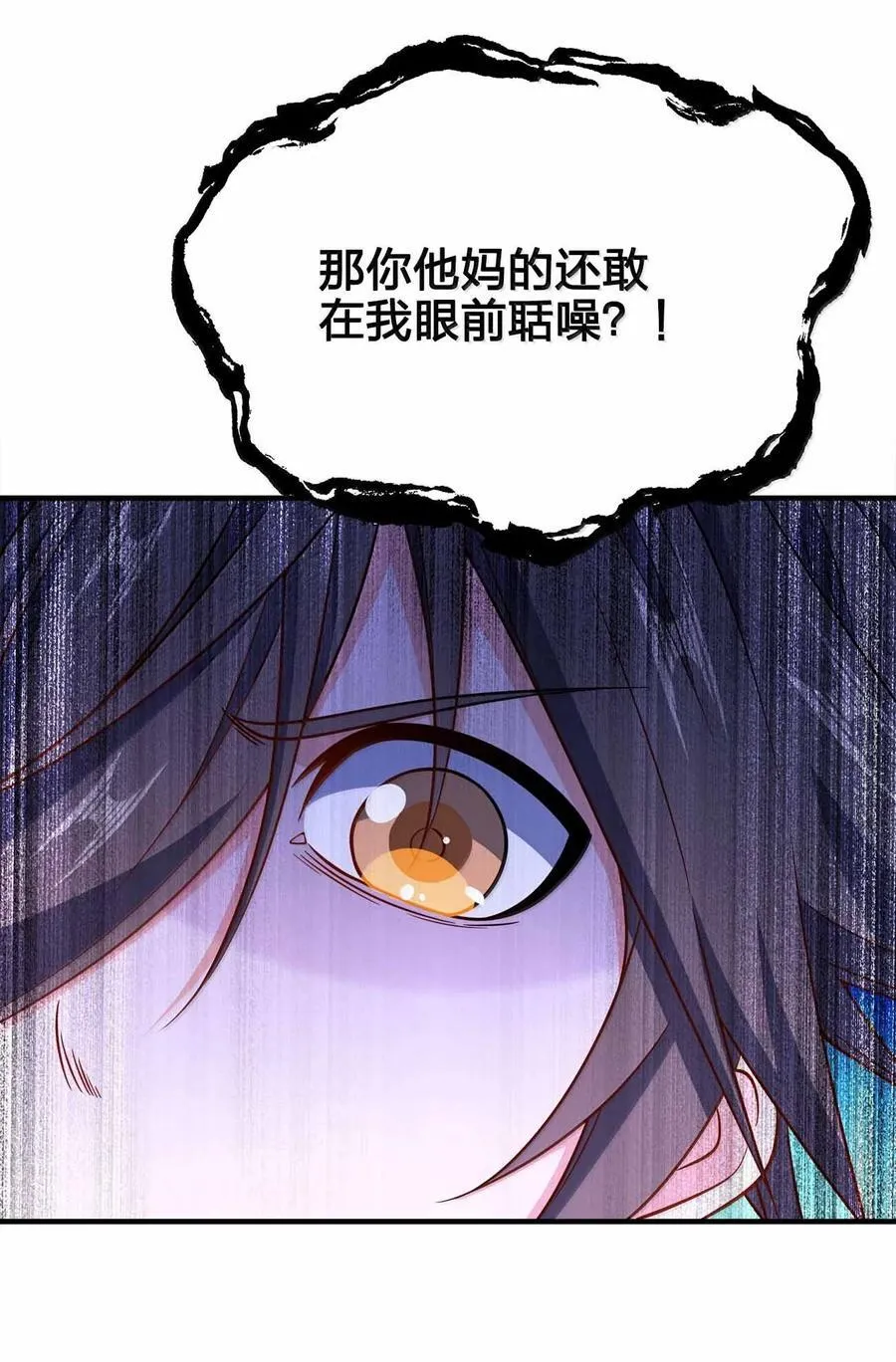 181 载入史册11