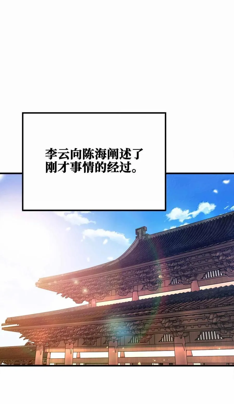 179 我果然不是老色批44