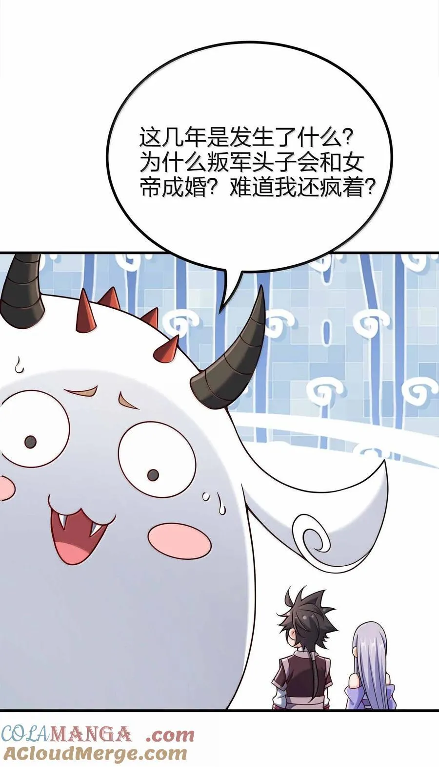 182 又多了个同志15